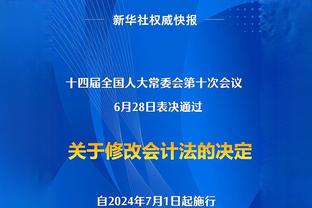 深航感谢深圳新鹏城队医：感谢及时救助，给队医点赞！