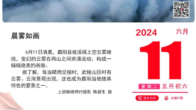 米利克：哥自己的进球，自己做！